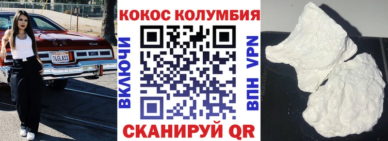 Купить Cocaine  Мефедрон  A PVP  Гашиш  Белый