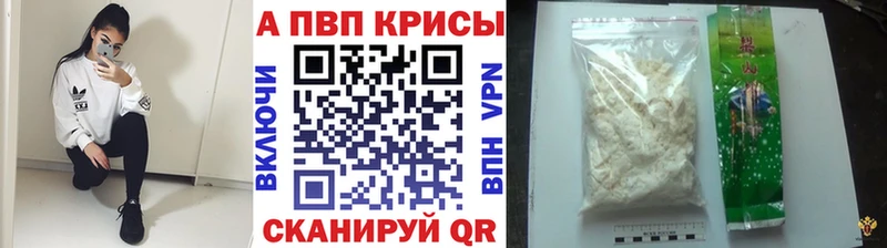 Купить где  Белый  APVP VHQ 