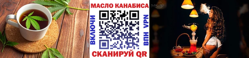 Печенье с ТГК конопля  Купить  Белый 