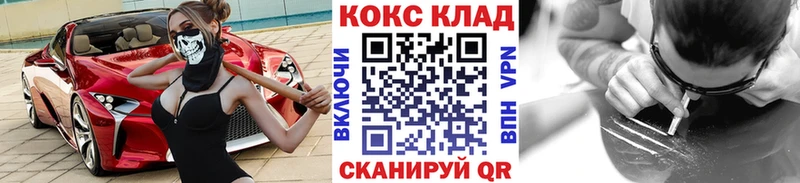 Кокаин 99%  Купить где  Белый 