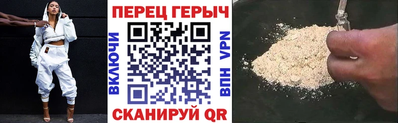 Купить  Белый  ГЕРОИН герыч 