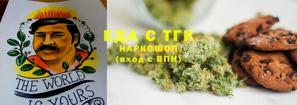марки nbome Арсеньев