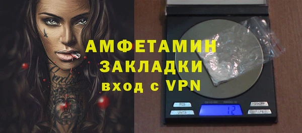 марки nbome Арсеньев
