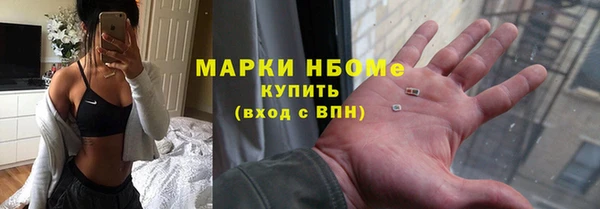 амфетамин Армянск
