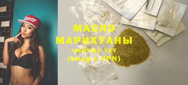 экстази Аркадак