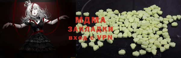 марки nbome Арсеньев