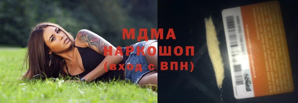 марки nbome Арсеньев