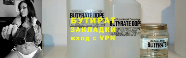 амфетамин Армянск
