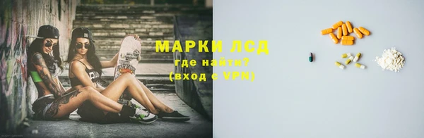 марки nbome Арсеньев