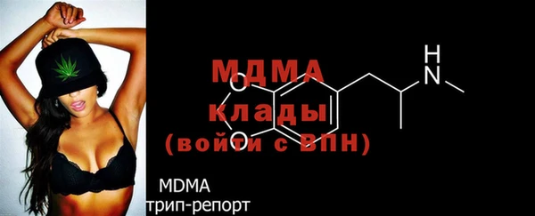 марки nbome Арсеньев