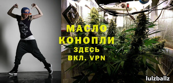 а пвп мука Осинники