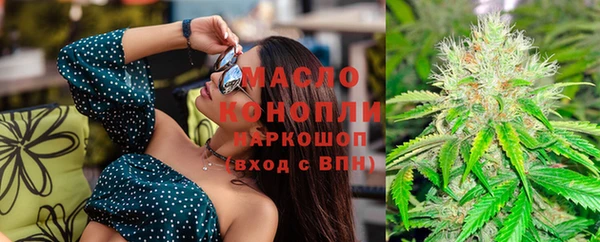 амфетамин Армянск