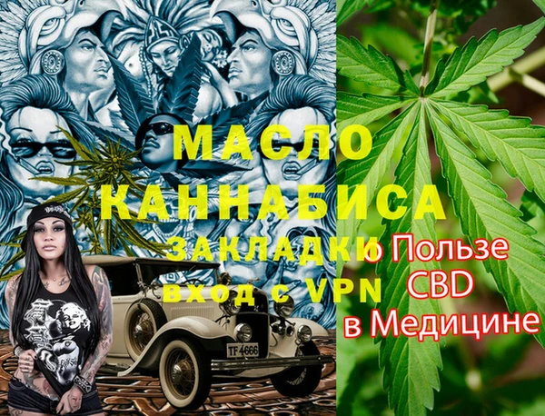 амфетамин Армянск