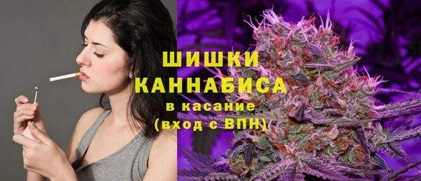 амфетамин Армянск