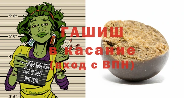 экстази Аркадак