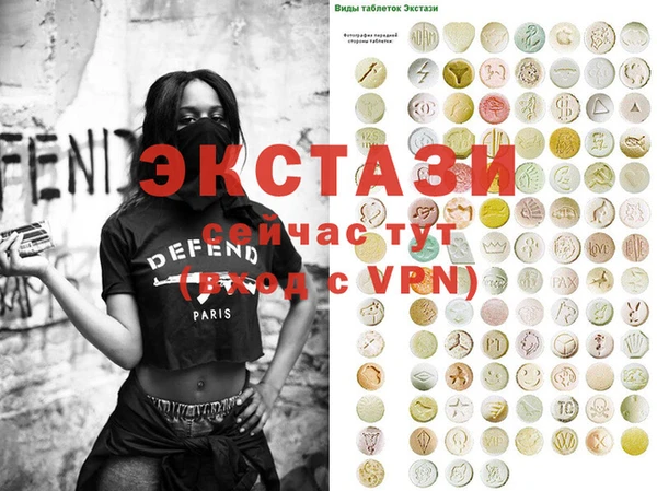 крисы Осташков