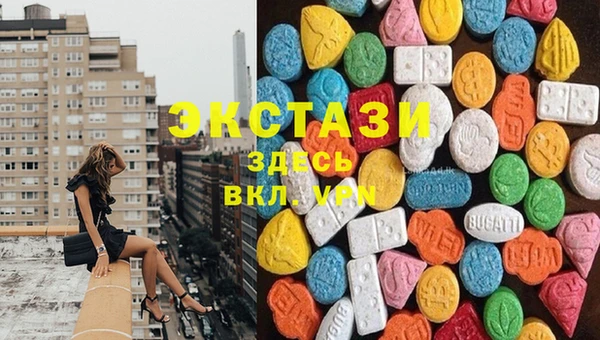 экстази Аркадак