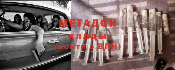марки nbome Арсеньев