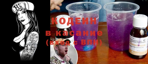 а пвп мука Осинники