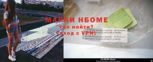 мефедрон Переславль-Залесский