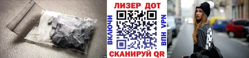 Лсд 25 экстази ecstasy  Купить закладки  Белый 