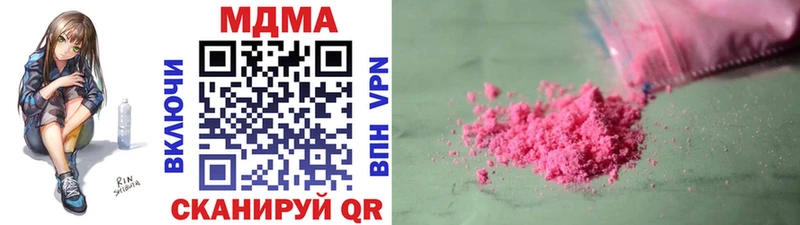Купить закладки  Белый  MDMA crystal 