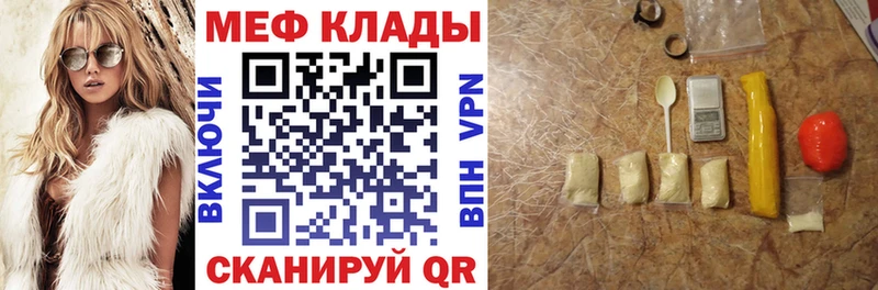 МЯУ-МЯУ 4 MMC  Купить где  Белый 