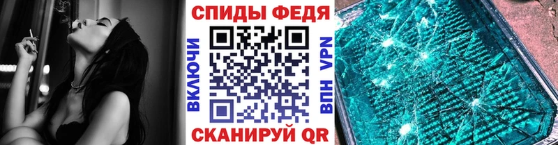Первитин винт  Купить закладки  Белый 