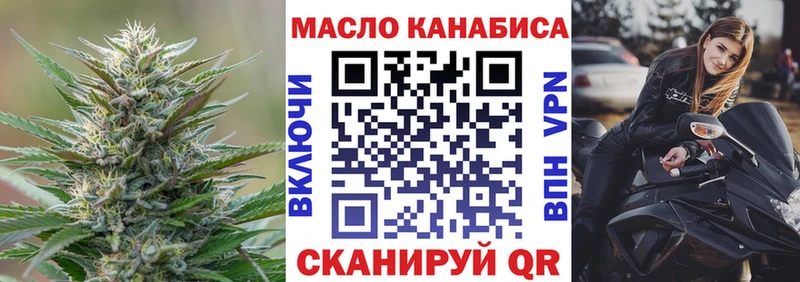 ТГК THC oil  Купить где  Белый 