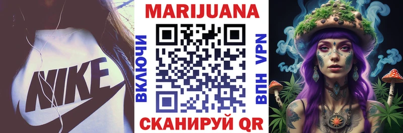 Конопля тримм  Купить закладки  Белый 